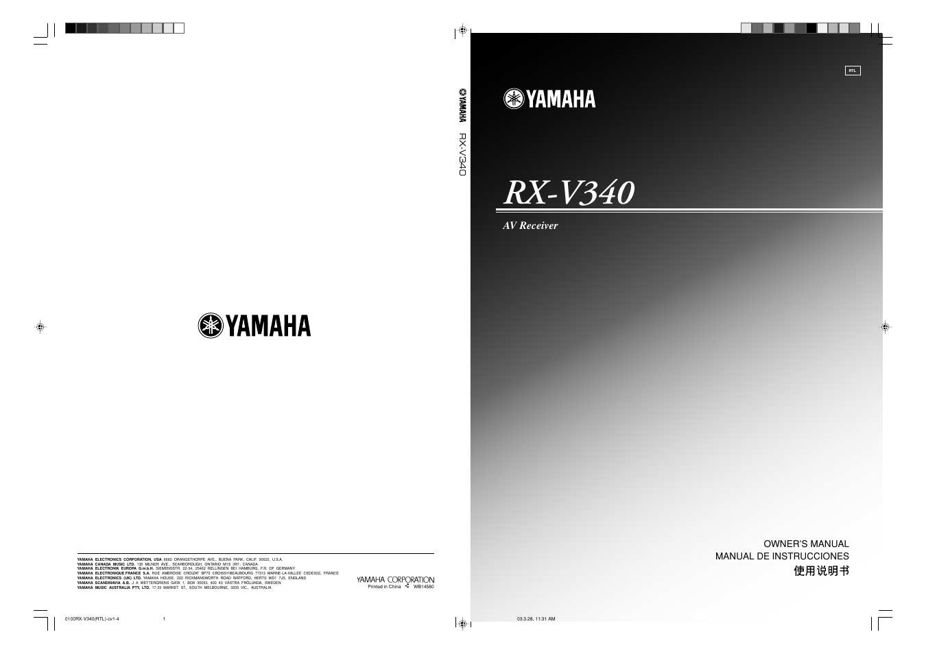 Yamaha RX-V340 User Manual | 60 pages