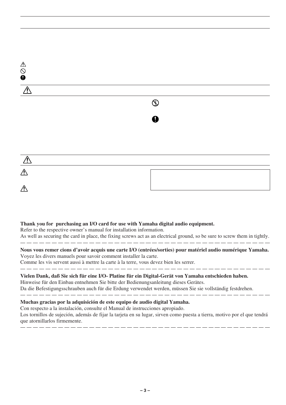 安全上のご注意 | Yamaha MY4-DA User Manual | Page 3 / 8