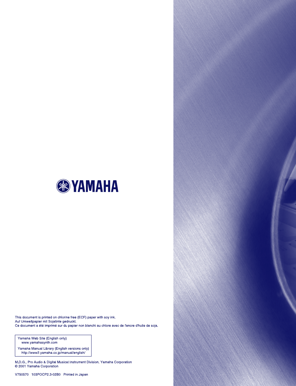 Yamaha AN200 User Manual | Page 147 / 147