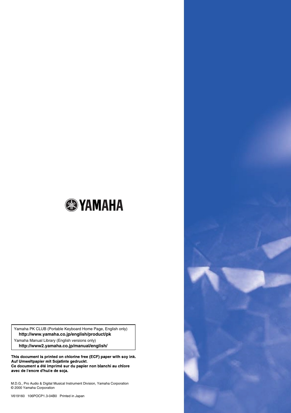 Yamaha 9000 Pro User Manual | Page 250 / 250