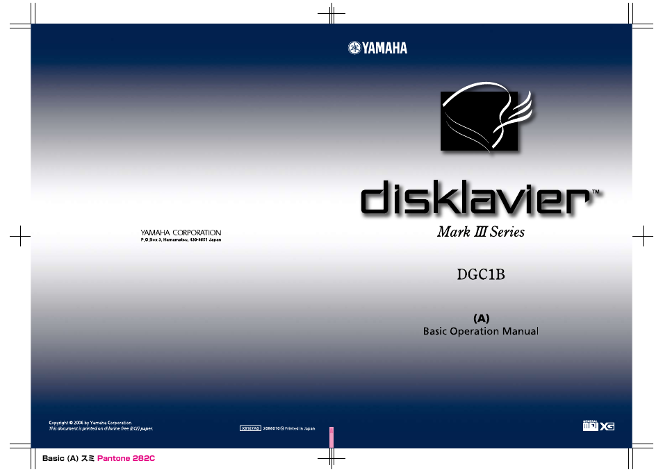 Yamaha DGC1B User Manual | 74 pages