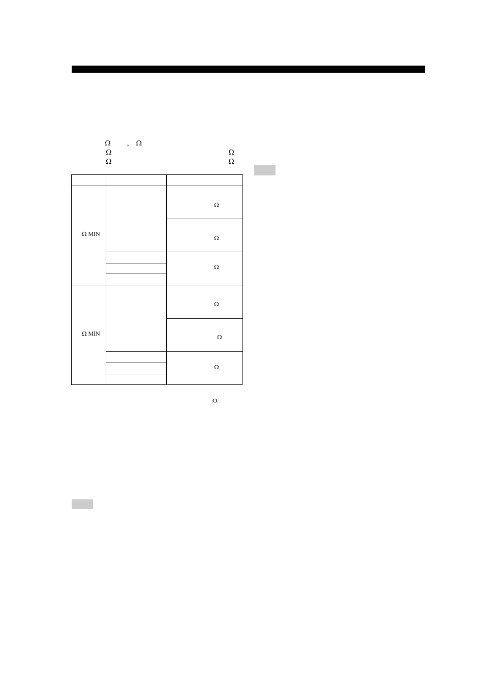 Yamaha RX-V457 User Manual | Page 66 / 88