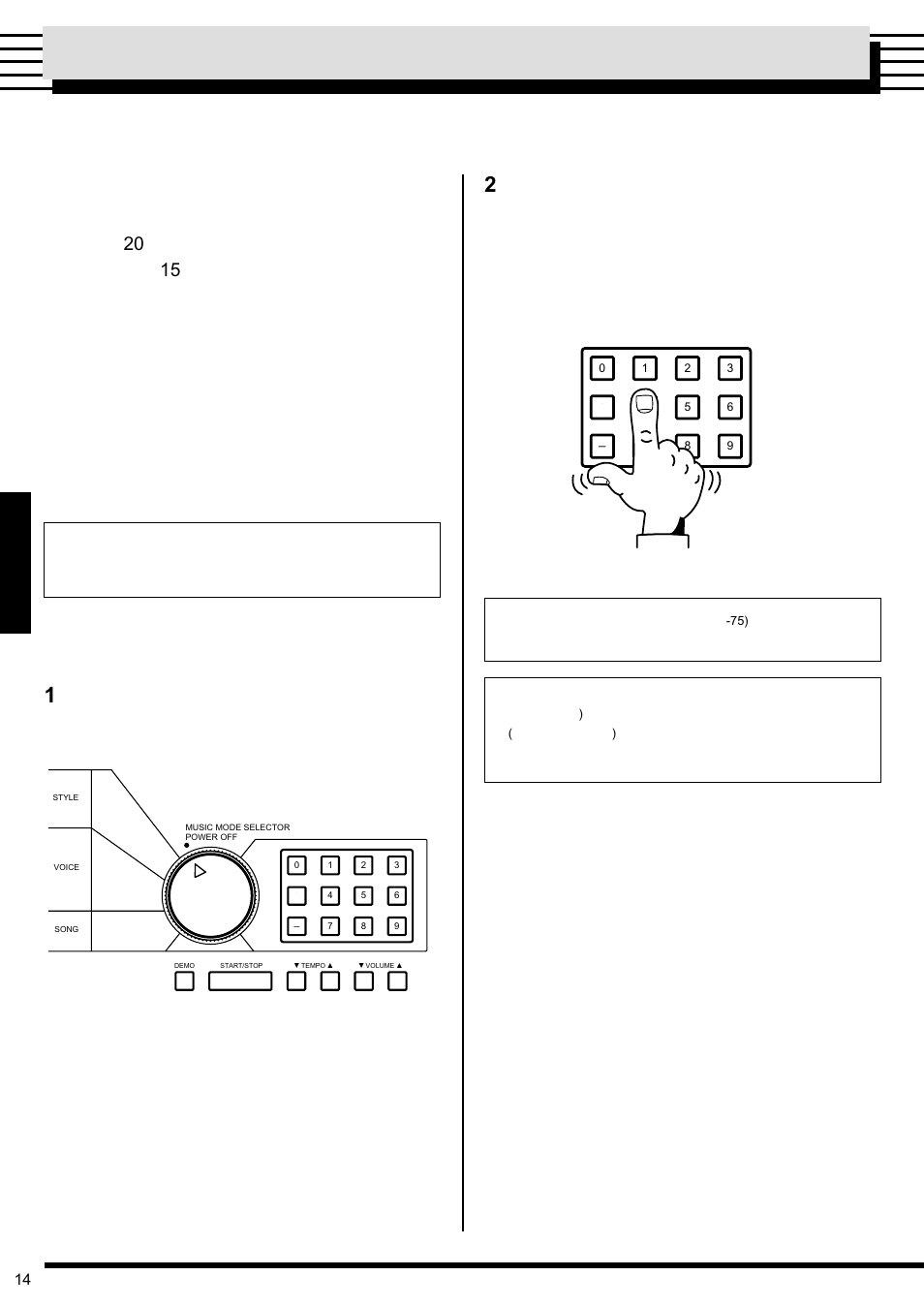 Yamaha PSR-150 User Manual | Page 16 / 26