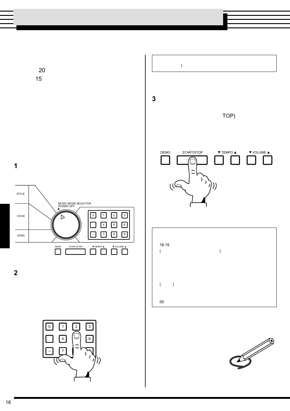 Top) | Yamaha PSR-150 User Manual | Page 18 / 26