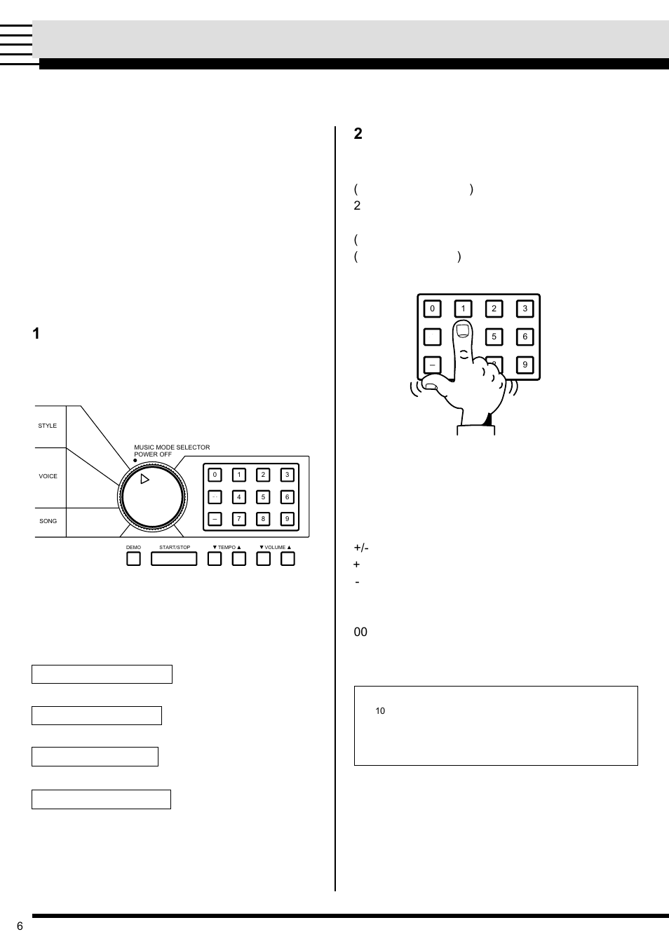 Yamaha PSR-150 User Manual | Page 8 / 26