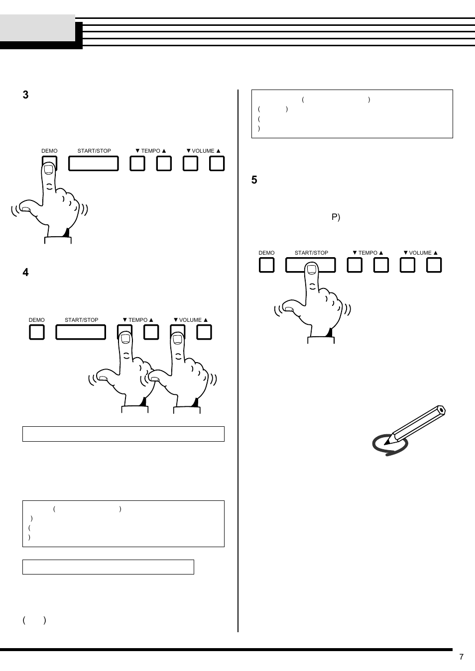 Yamaha PSR-150 User Manual | Page 9 / 26