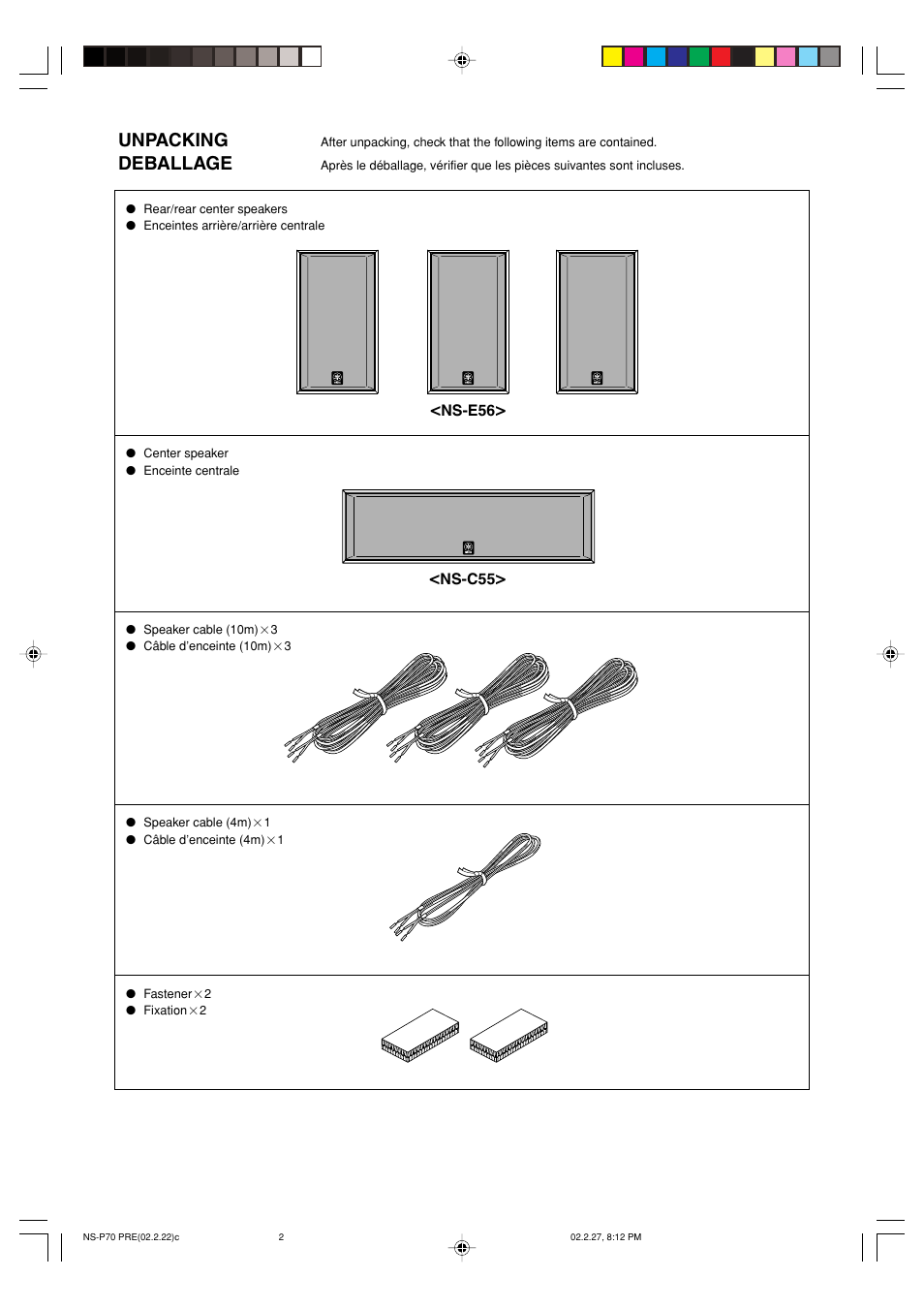 Unpacking, Deballage | Yamaha NS-P70 User Manual | Page 2 / 9