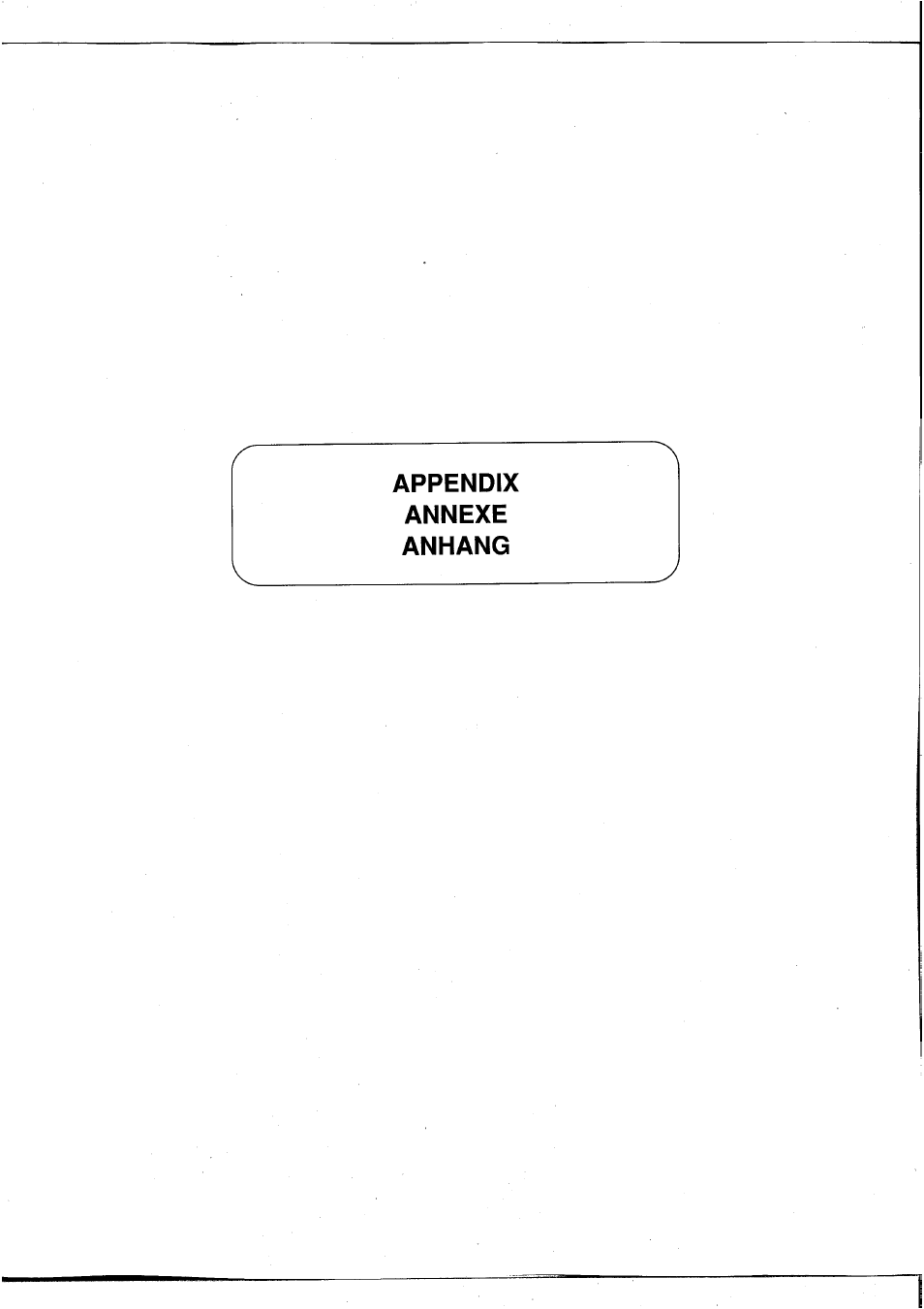 Yamaha DEQ5 User Manual | Page 186 / 191