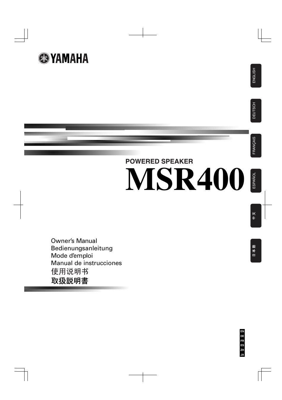 Yamaha MSR400 User Manual | 10 pages