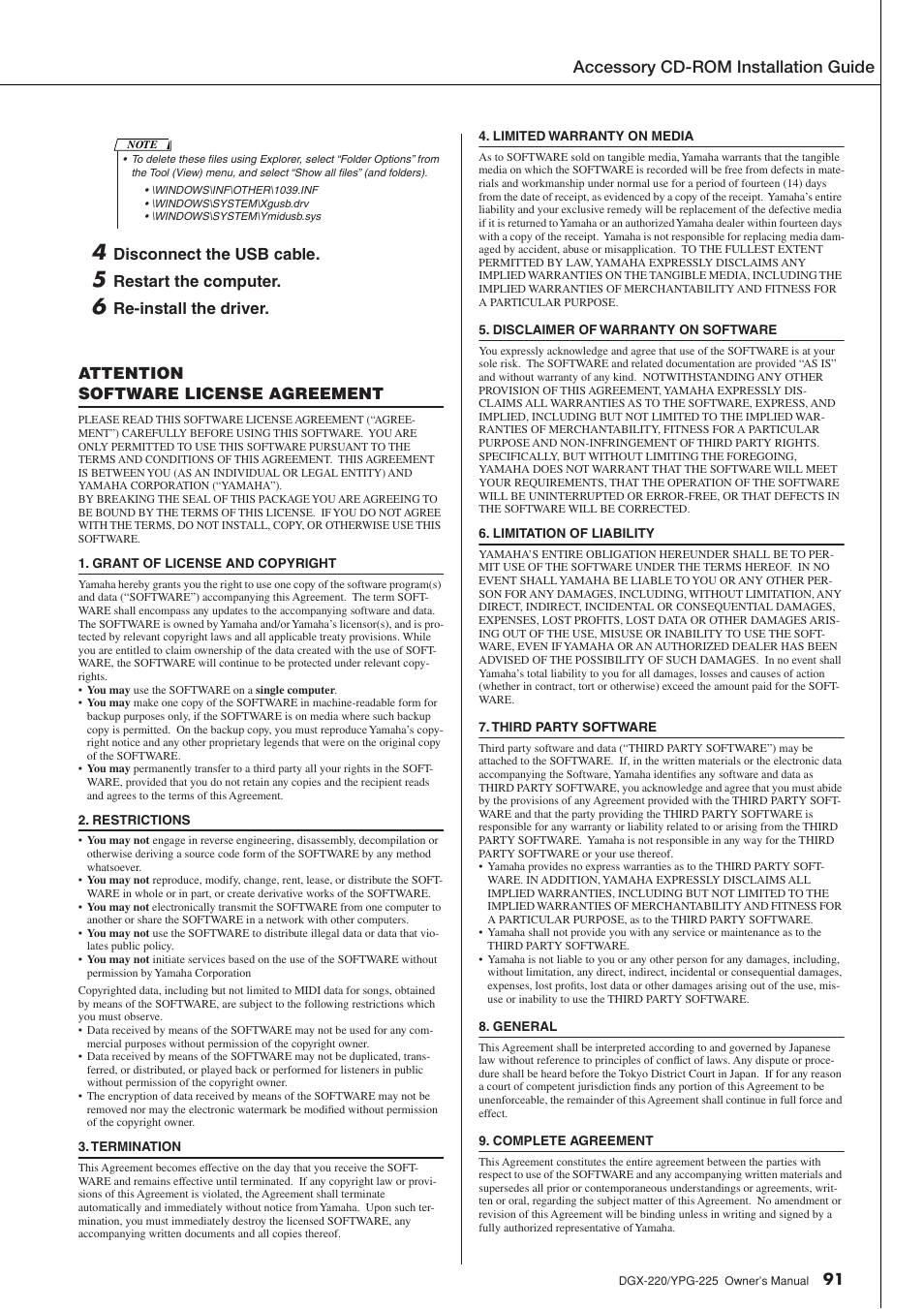 Accessory cd-rom installation guide | Yamaha YPG-225 User Manual | Page 91 / 118
