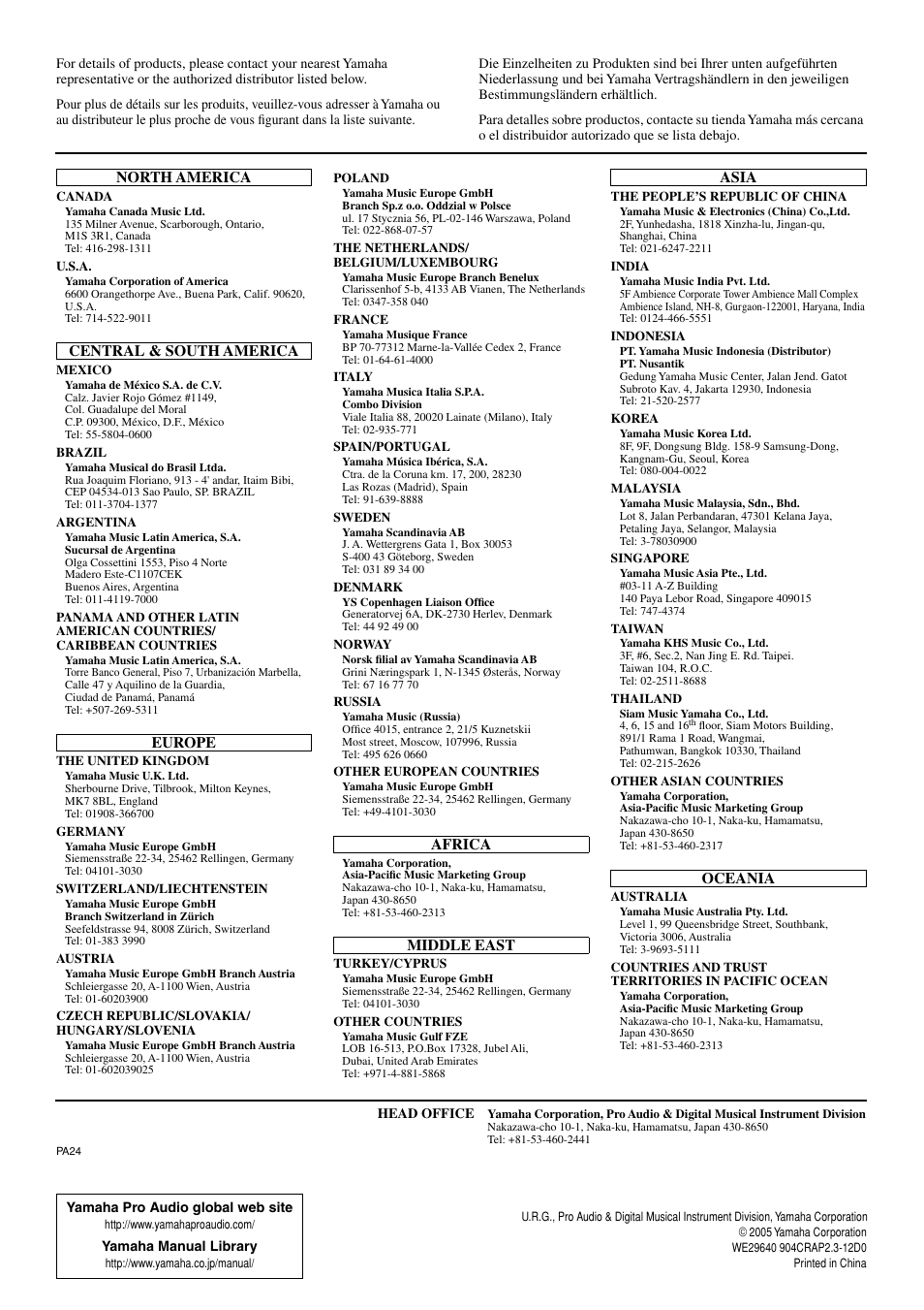 Yamaha EMX212S User Manual | Page 36 / 36