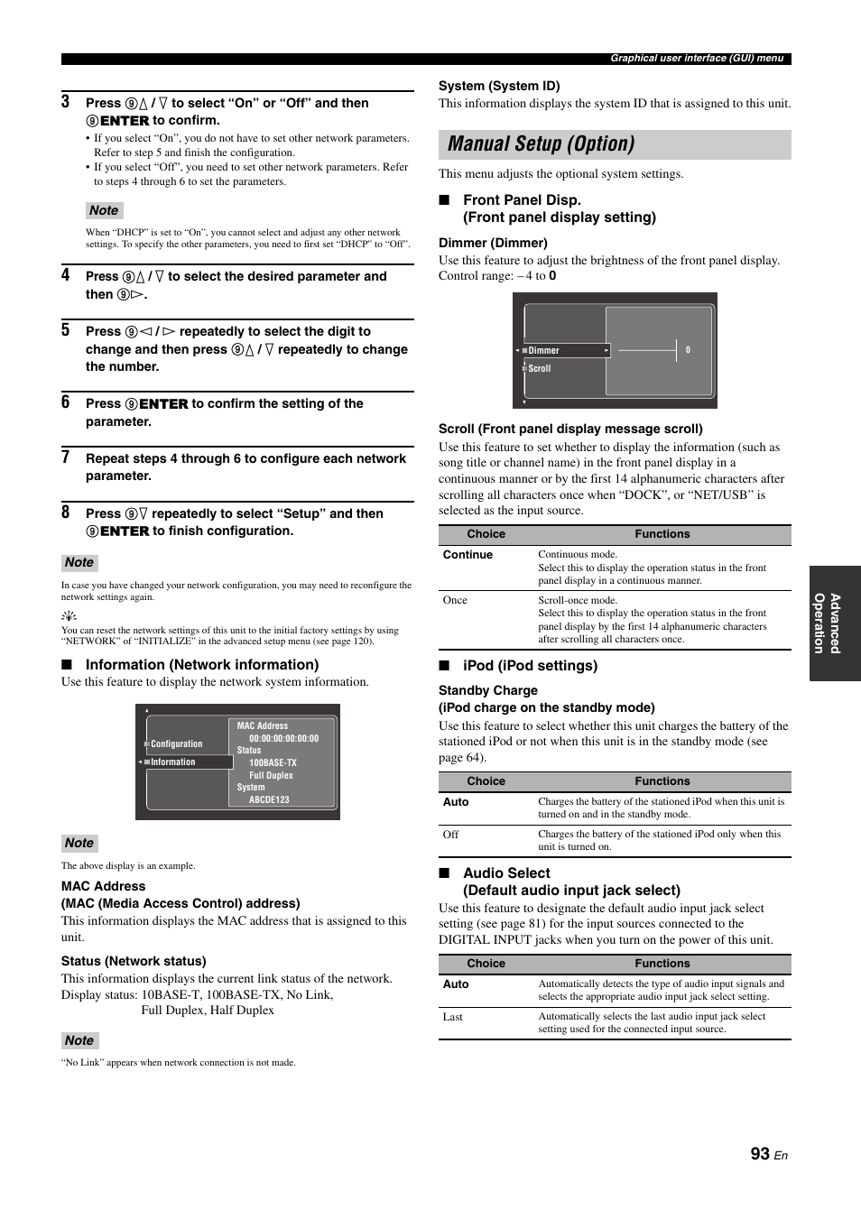 Manual setup (option), P. 93 | Yamaha NOT FOND DSP-Z11 User Manual | Page 93 / 150