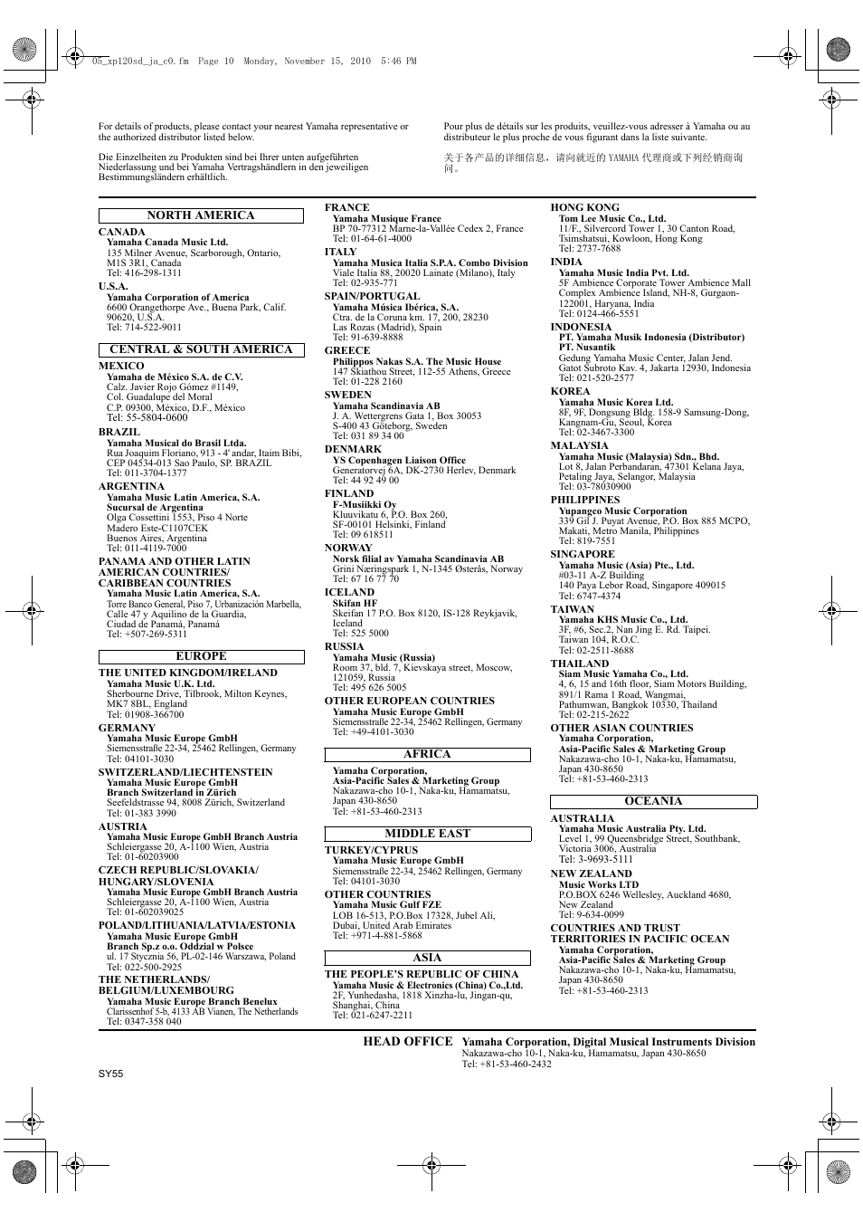 Yamaha DTX XP120SD User Manual | Page 8 / 9