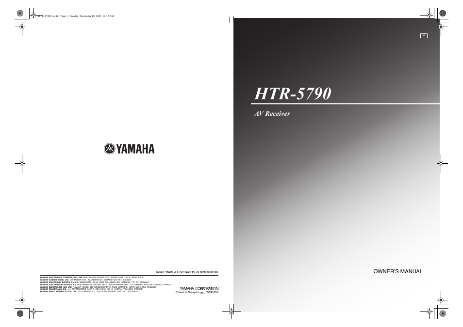 Htr-5790, Av receiver | Yamaha HTR-5790 User Manual | Page 90 / 90