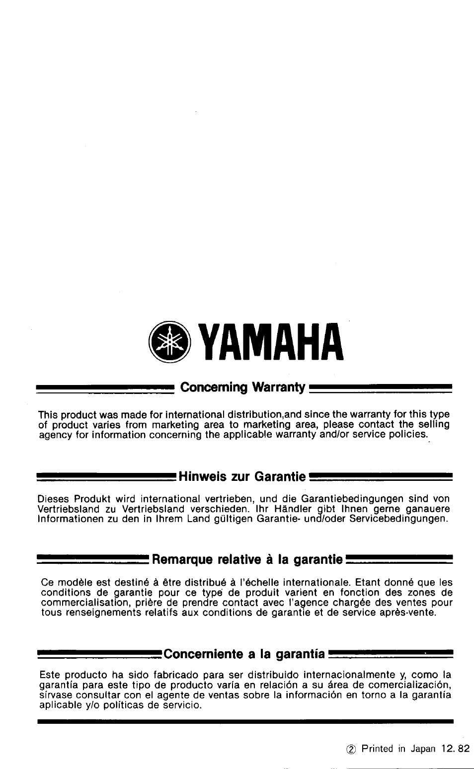 Yamaha, Concerning warranty, Hinweis zur garantie | Remarque reiative à ia garantie, Concerniente a ia garantía | Yamaha HandySound HS-501 User Manual | Page 12 / 12