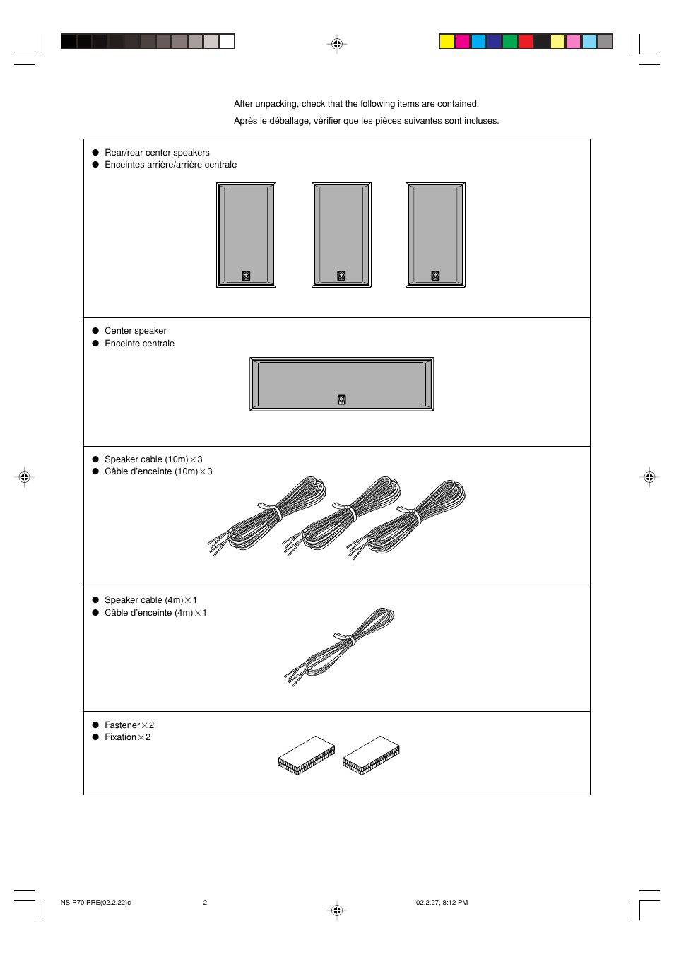 Unpacking, Deballage | Yamaha NS-E56 User Manual | Page 2 / 9