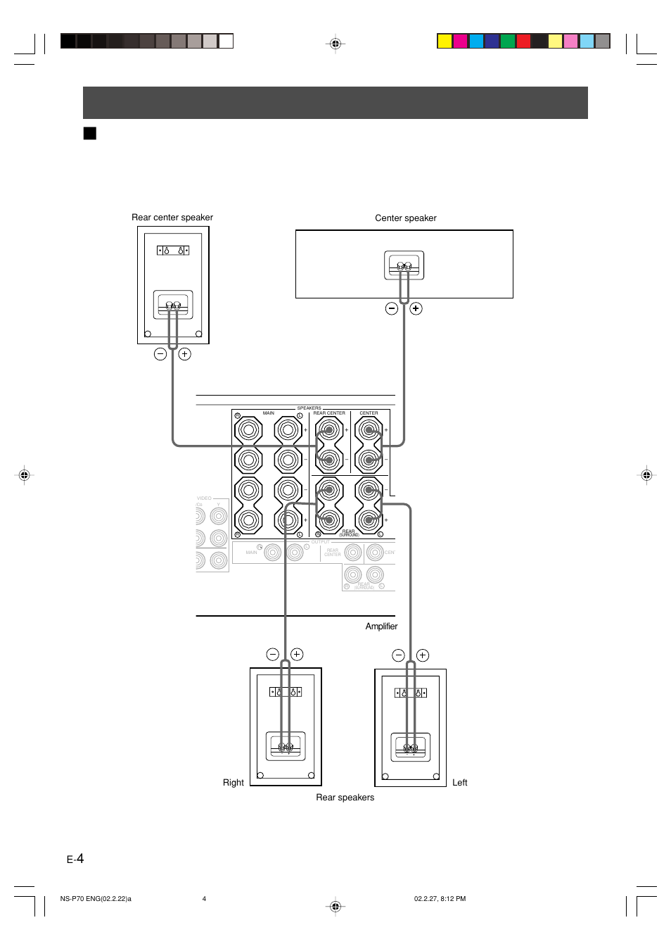 Connections, An example of basic connections | Yamaha NS-E56 User Manual | Page 6 / 9