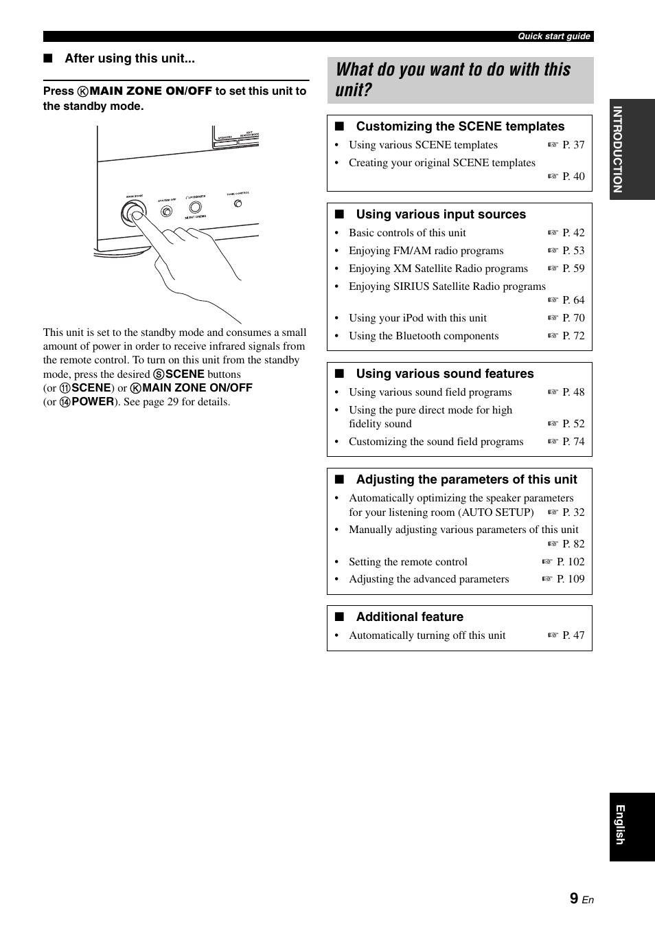 What do you want to do with this unit | Yamaha HTR-6180 User Manual | Page 13 / 152