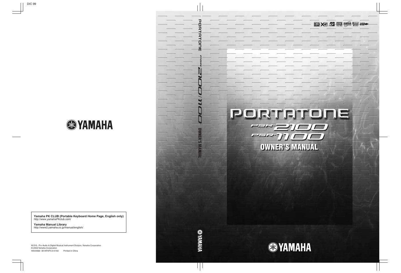 Yamaha 1100 User Manual | 176 pages