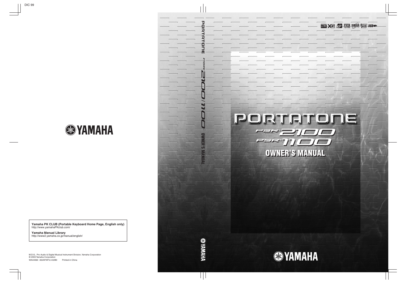 Owner’s manual | Yamaha 1100 User Manual | Page 176 / 176