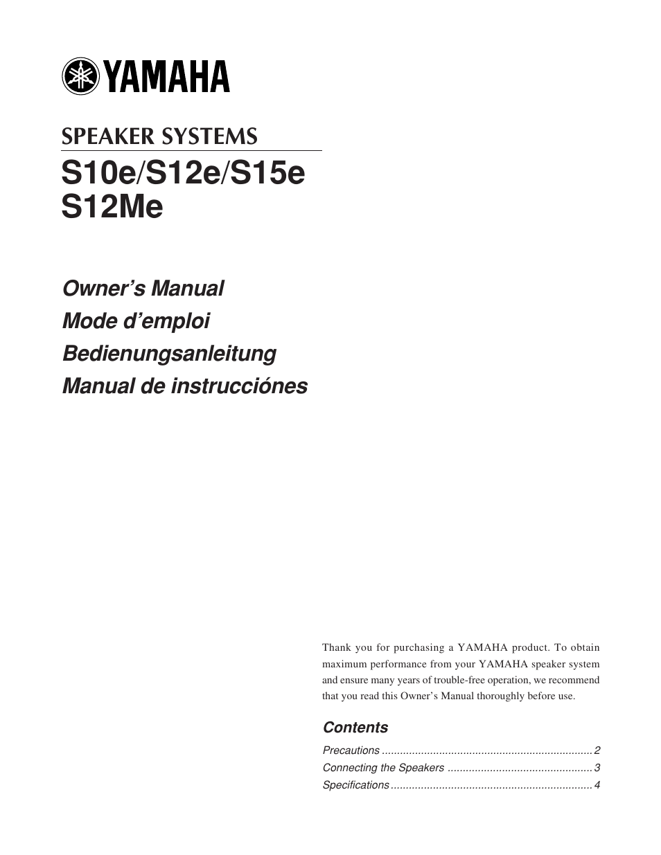 Yamaha S10e User Manual | 4 pages