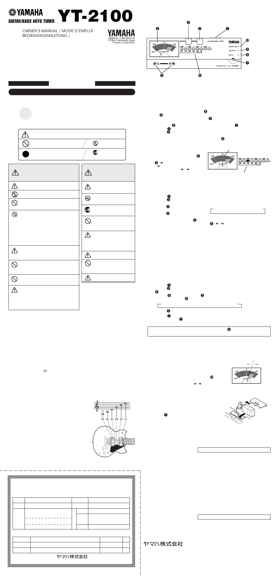 Yamaha YT-2100 User Manual | 4 pages