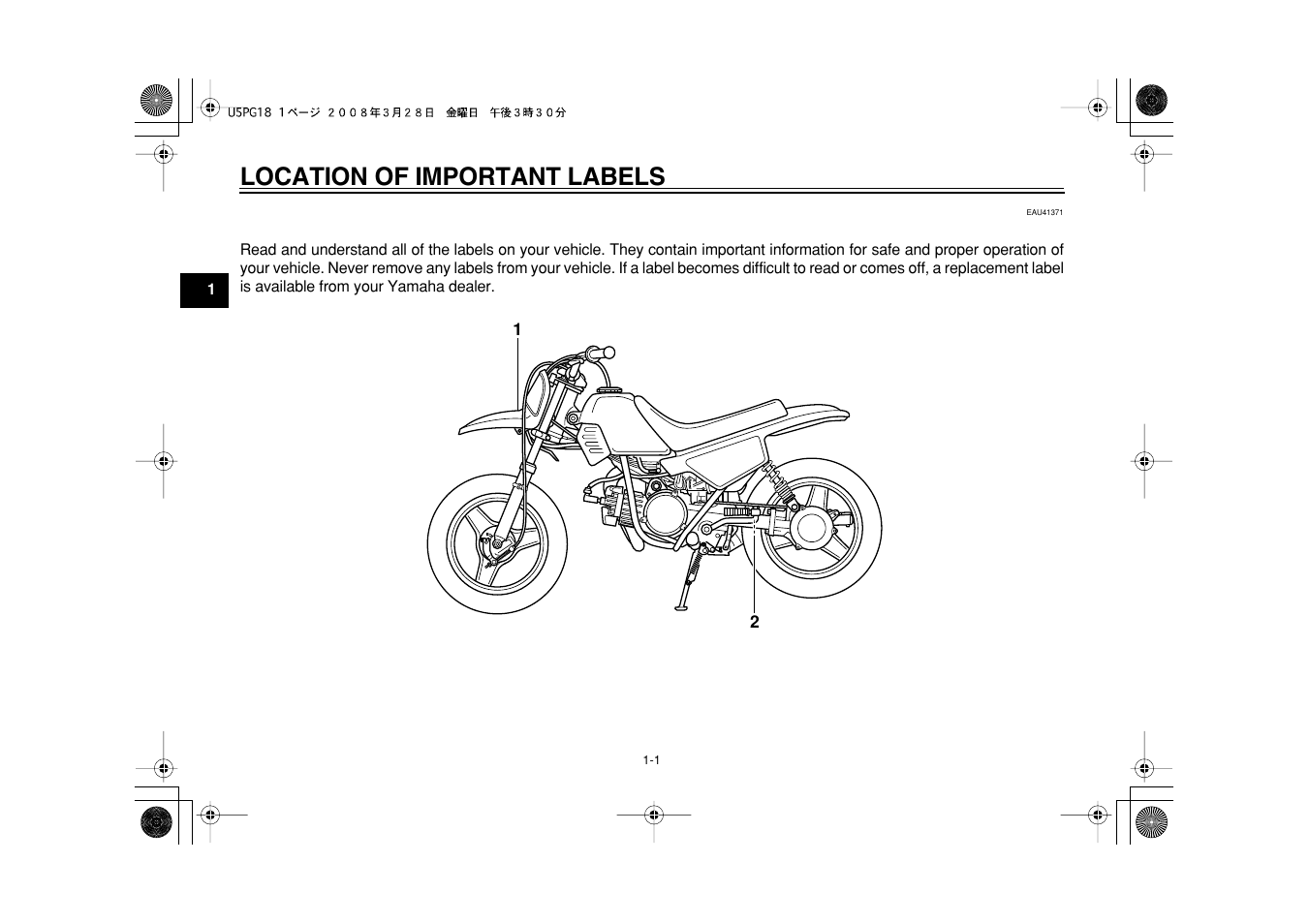 Location of important labels | Yamaha PW50Y User Manual | Page 10 / 72