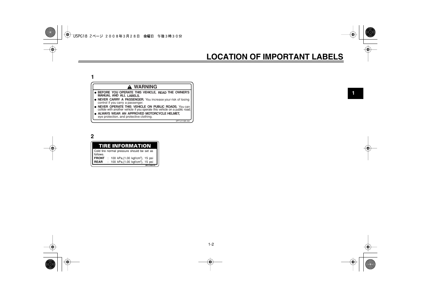 Location of important labels | Yamaha PW50Y User Manual | Page 11 / 72