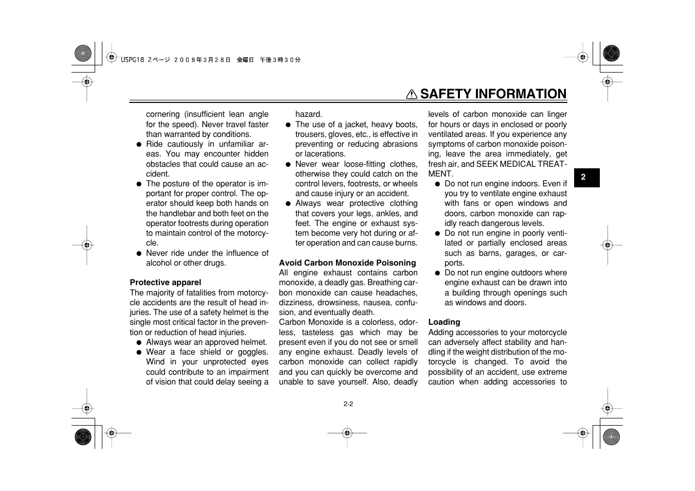 Safety information | Yamaha PW50Y User Manual | Page 13 / 72