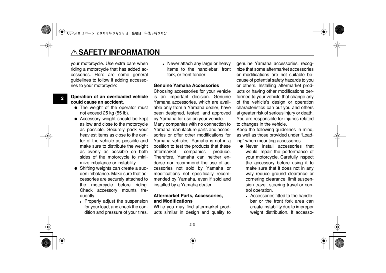 Safety information | Yamaha PW50Y User Manual | Page 14 / 72