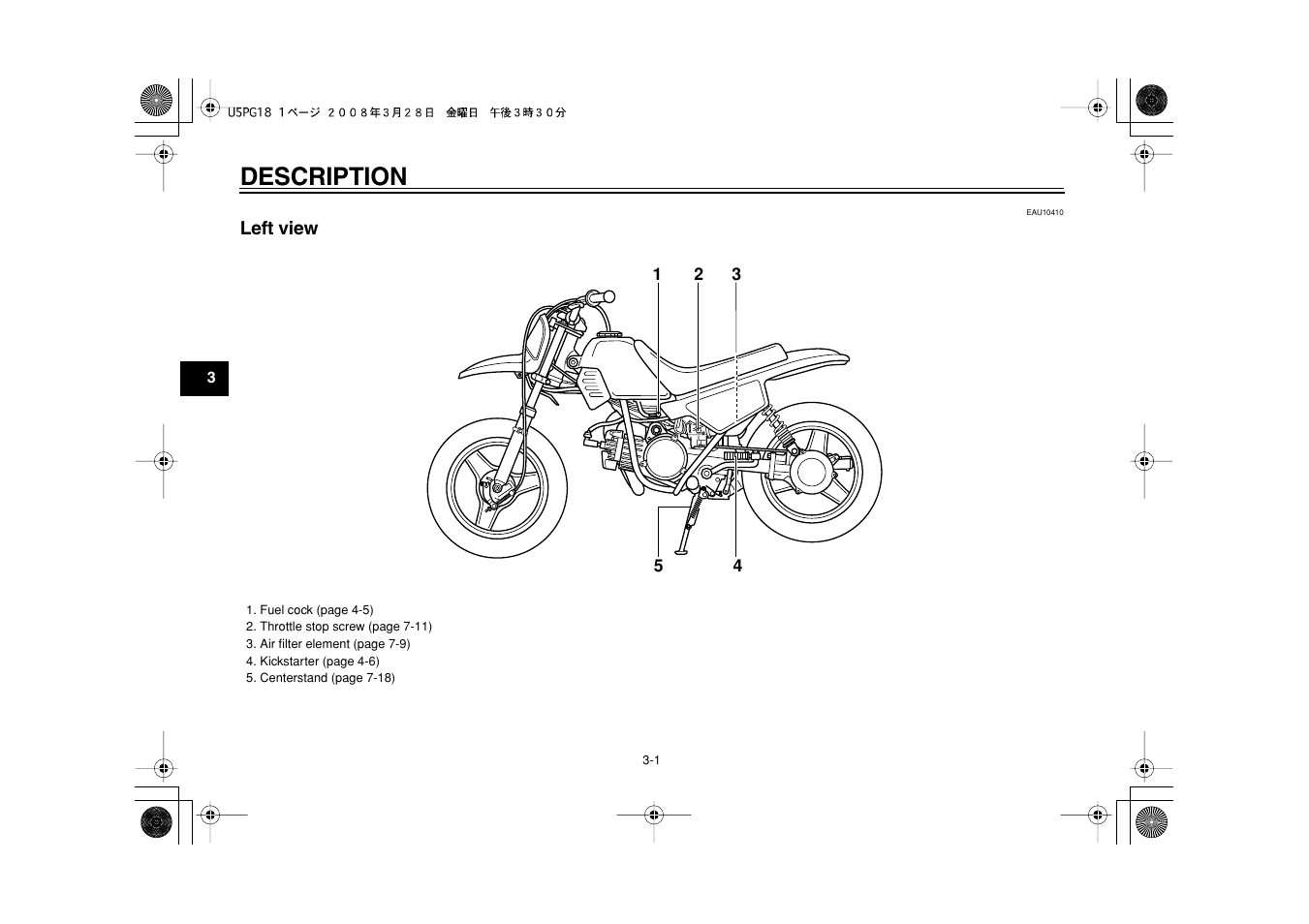 Description | Yamaha PW50Y User Manual | Page 16 / 72