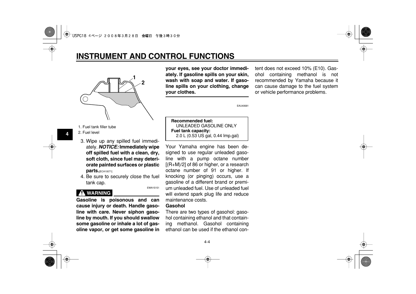 Instrument and control functions | Yamaha PW50Y User Manual | Page 22 / 72