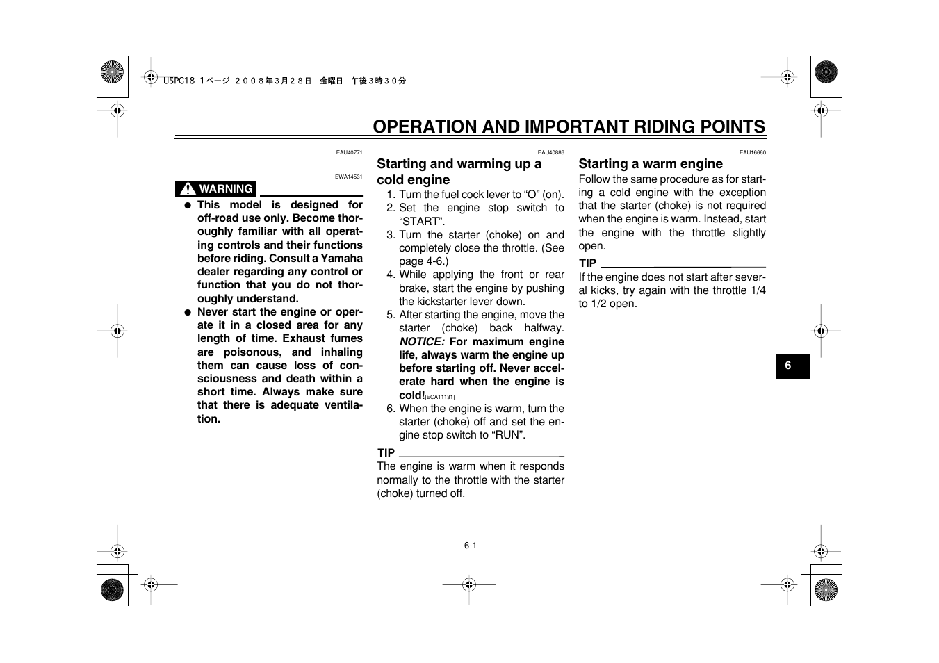 Operation and important riding points | Yamaha PW50Y User Manual | Page 29 / 72