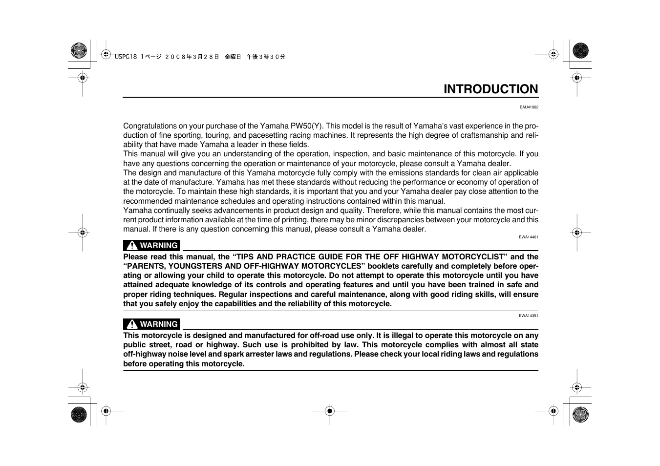 Introduction | Yamaha PW50Y User Manual | Page 3 / 72