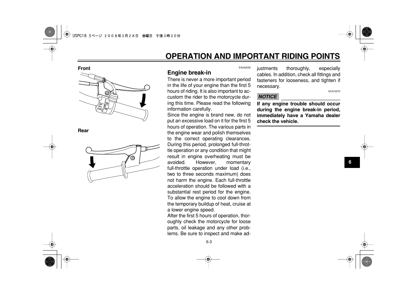 Operation and important riding points | Yamaha PW50Y User Manual | Page 31 / 72
