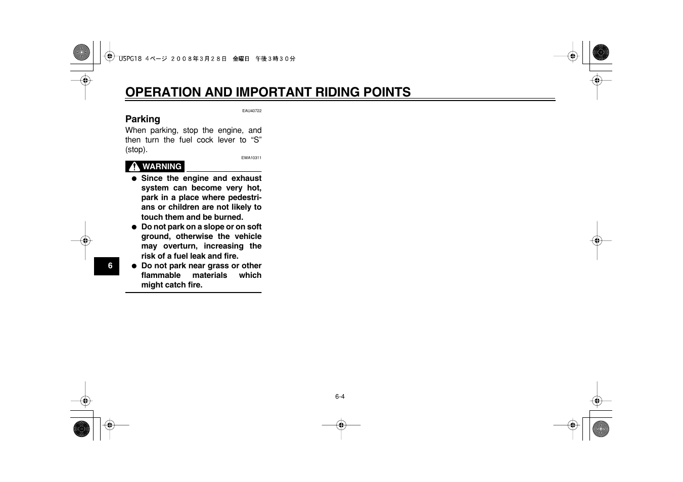 Operation and important riding points | Yamaha PW50Y User Manual | Page 32 / 72