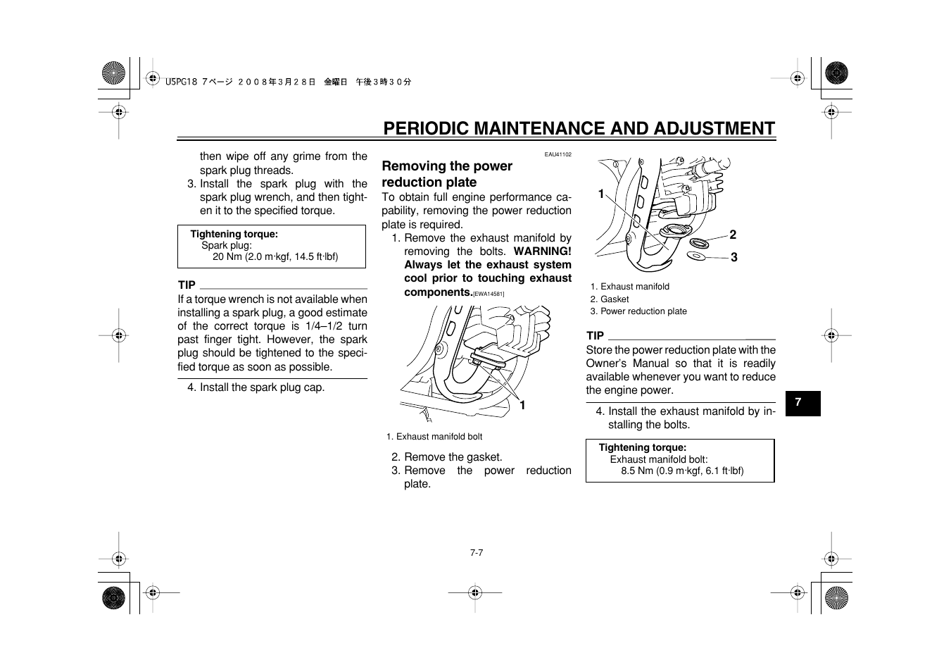 Periodic maintenance and adjustment | Yamaha PW50Y User Manual | Page 39 / 72