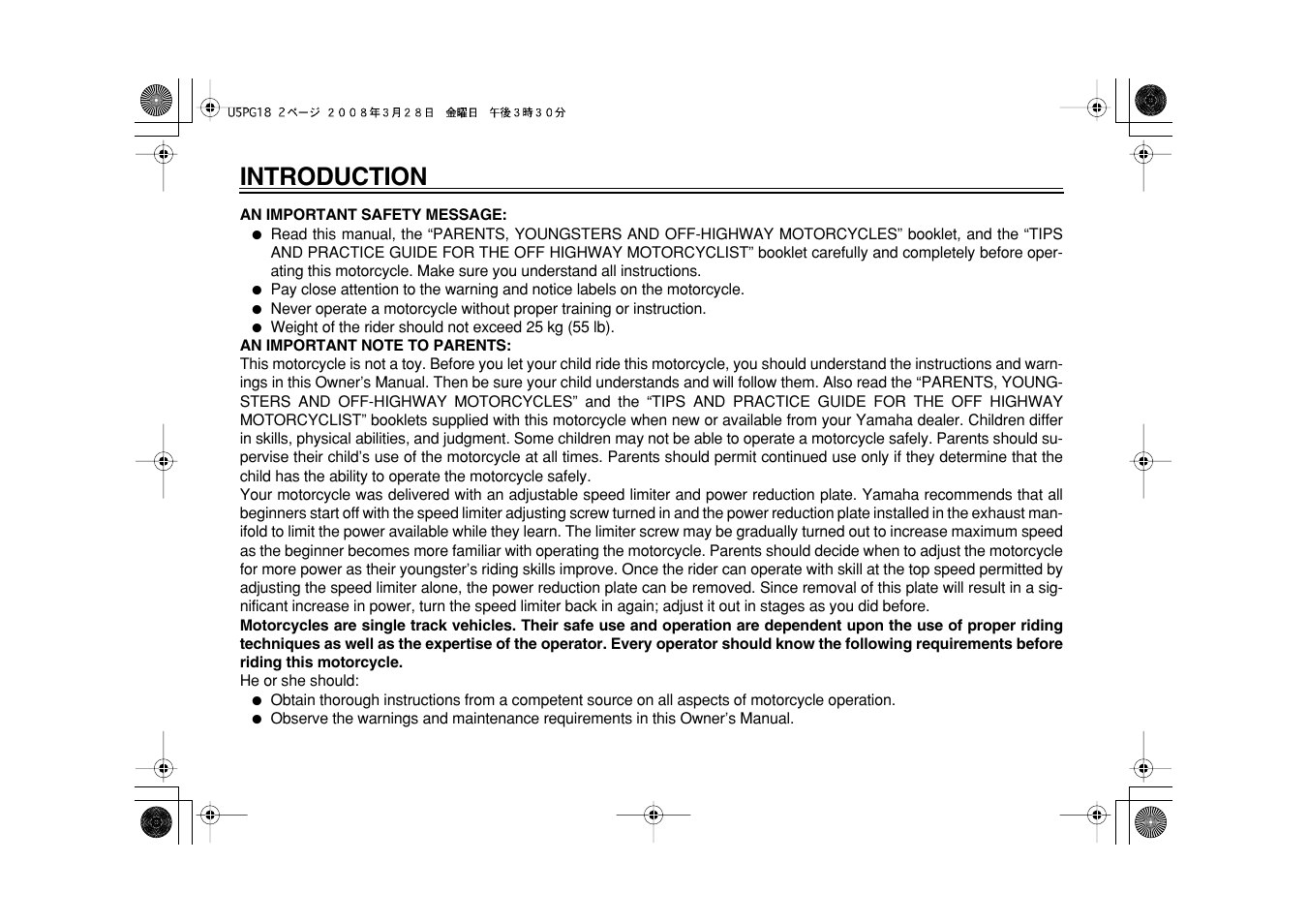 Introduction | Yamaha PW50Y User Manual | Page 4 / 72
