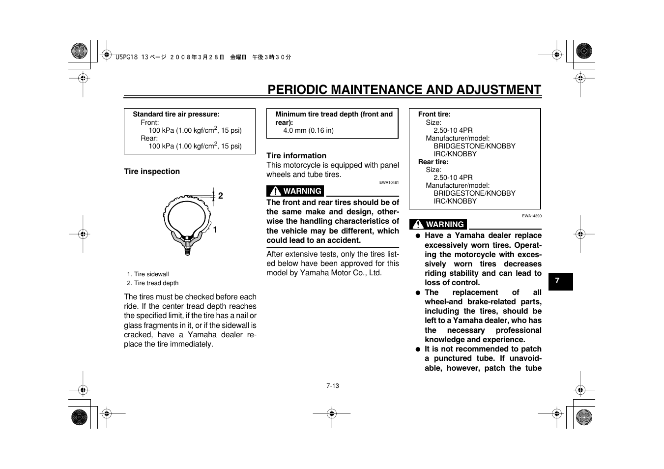 Periodic maintenance and adjustment | Yamaha PW50Y User Manual | Page 45 / 72