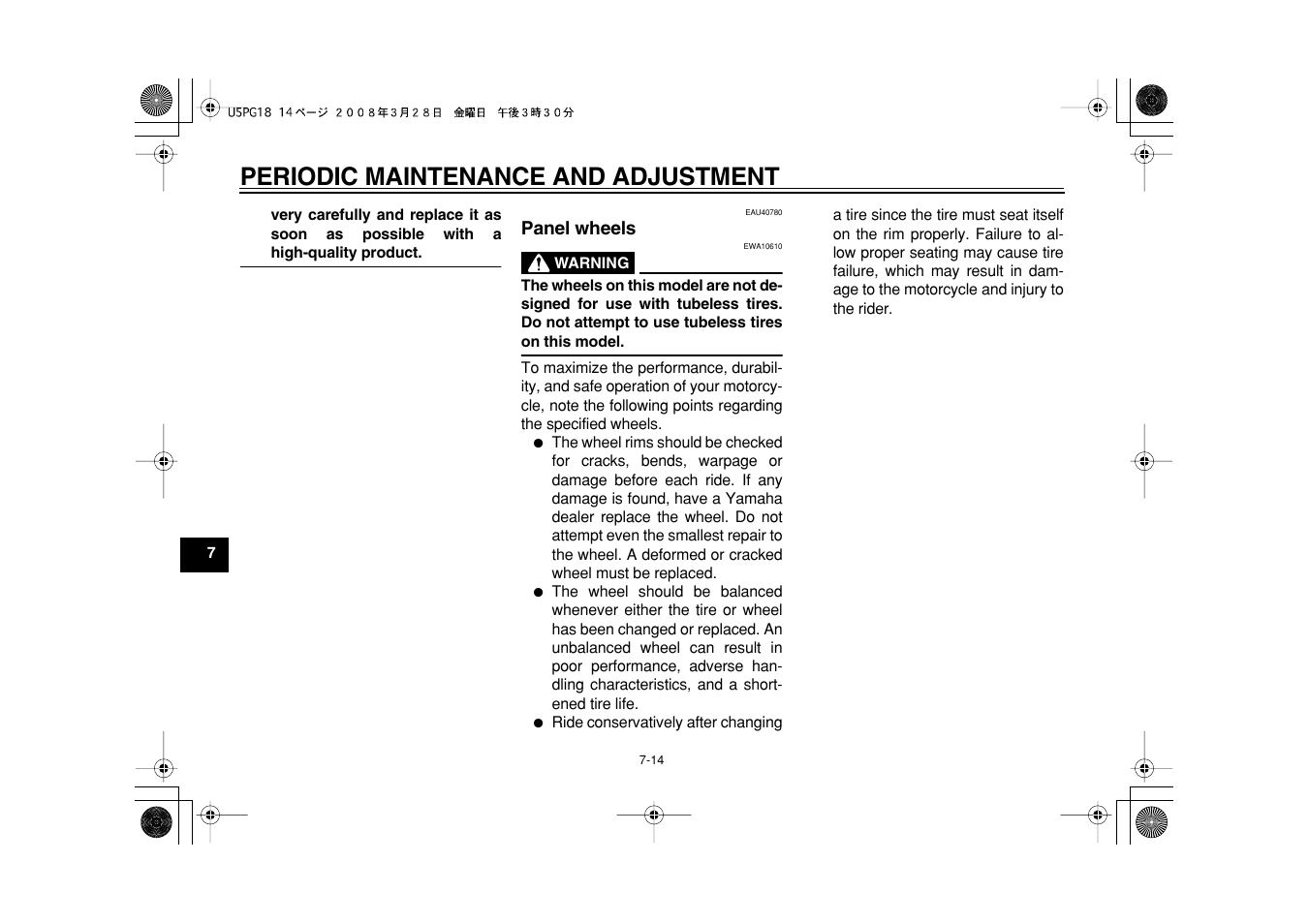Periodic maintenance and adjustment | Yamaha PW50Y User Manual | Page 46 / 72