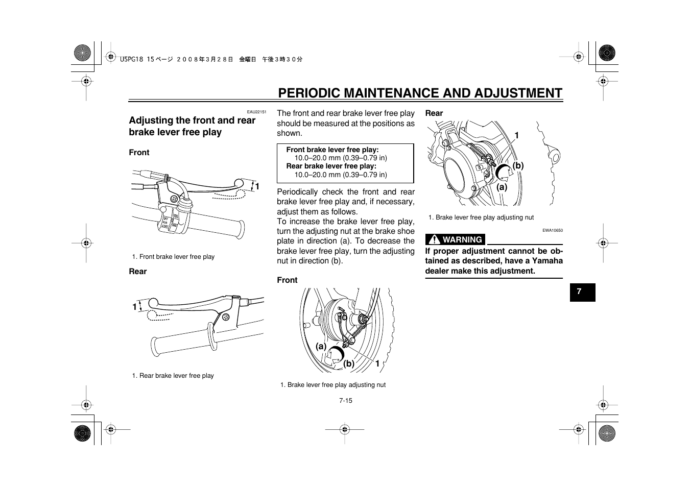 Periodic maintenance and adjustment | Yamaha PW50Y User Manual | Page 47 / 72