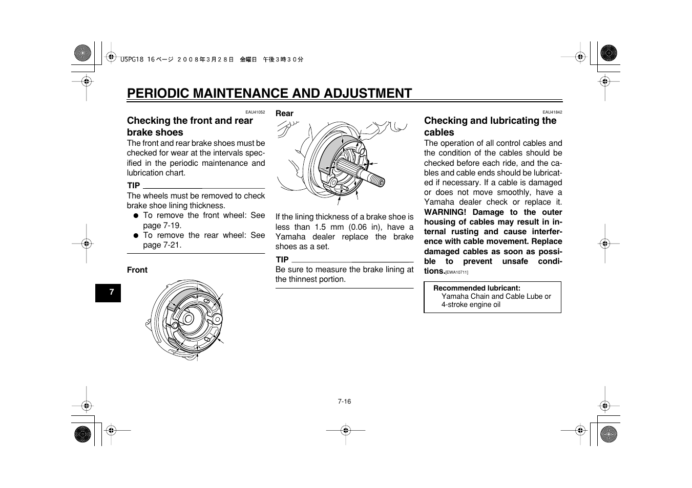 Periodic maintenance and adjustment | Yamaha PW50Y User Manual | Page 48 / 72