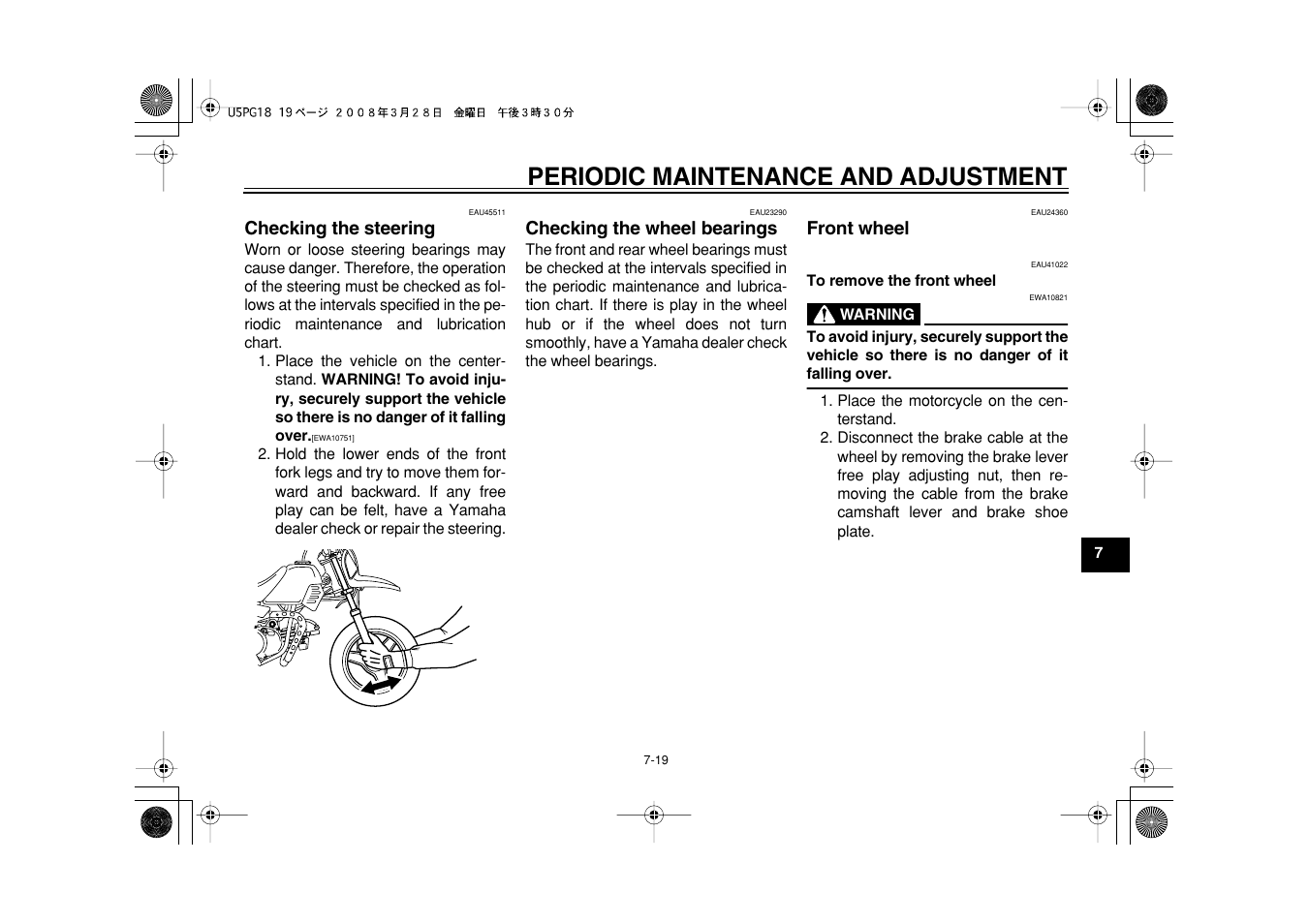 Periodic maintenance and adjustment | Yamaha PW50Y User Manual | Page 51 / 72