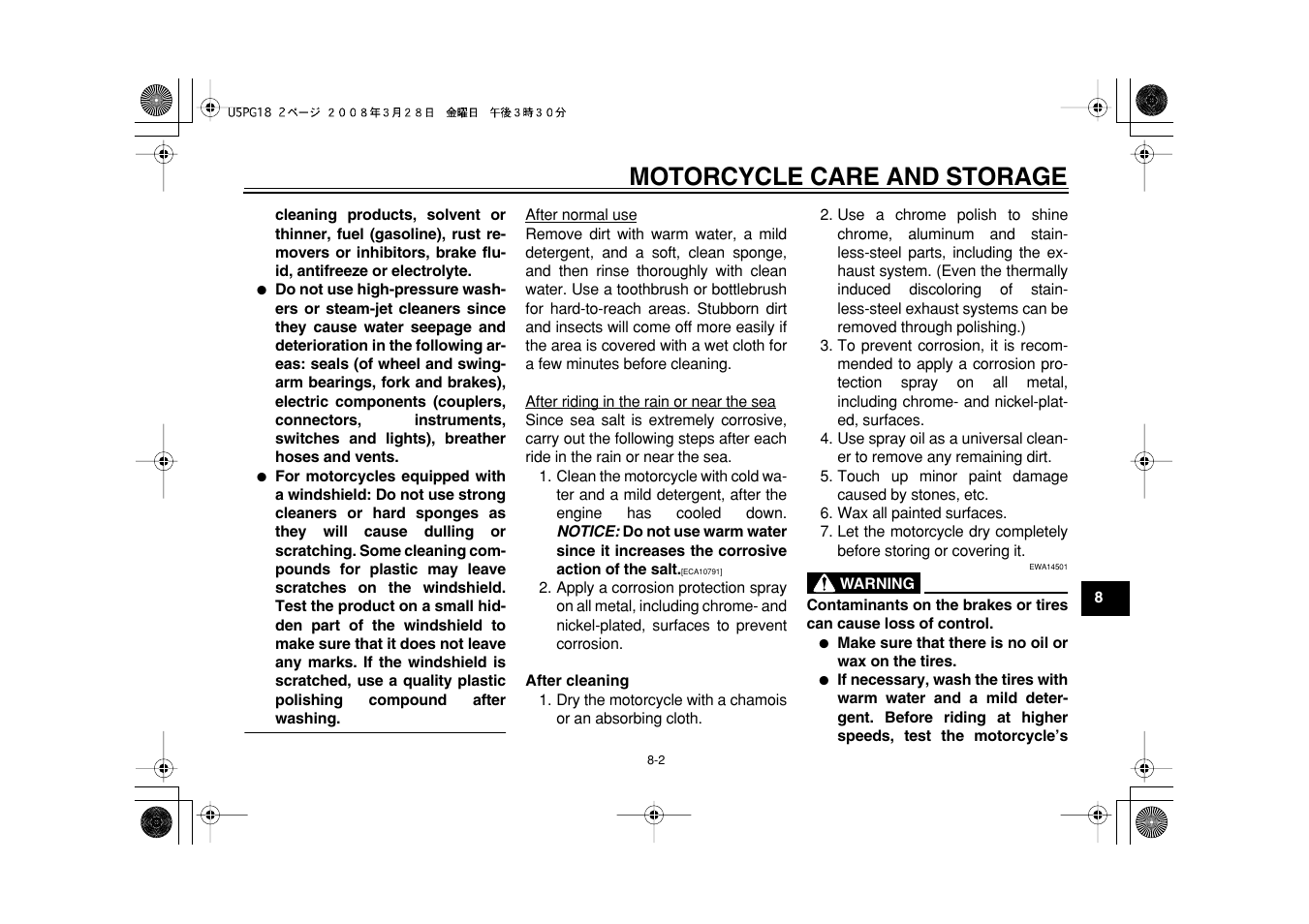 Motorcycle care and storage | Yamaha PW50Y User Manual | Page 59 / 72