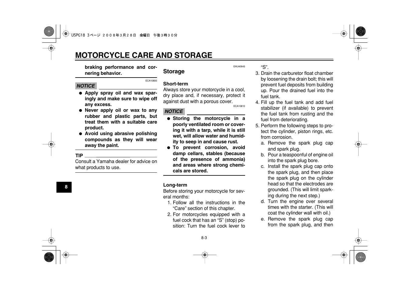 Motorcycle care and storage | Yamaha PW50Y User Manual | Page 60 / 72