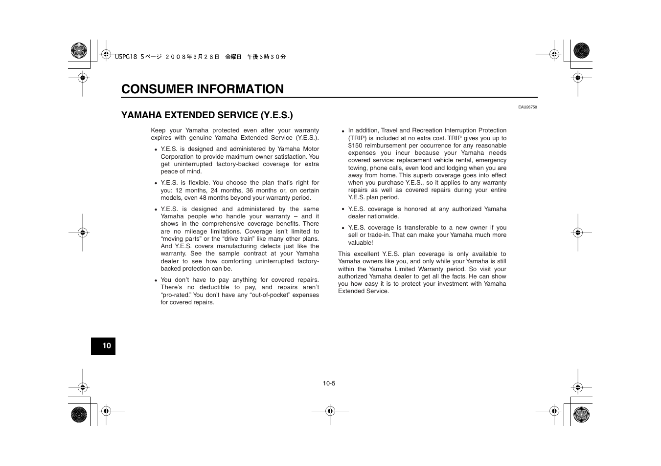 Consumer information | Yamaha PW50Y User Manual | Page 68 / 72