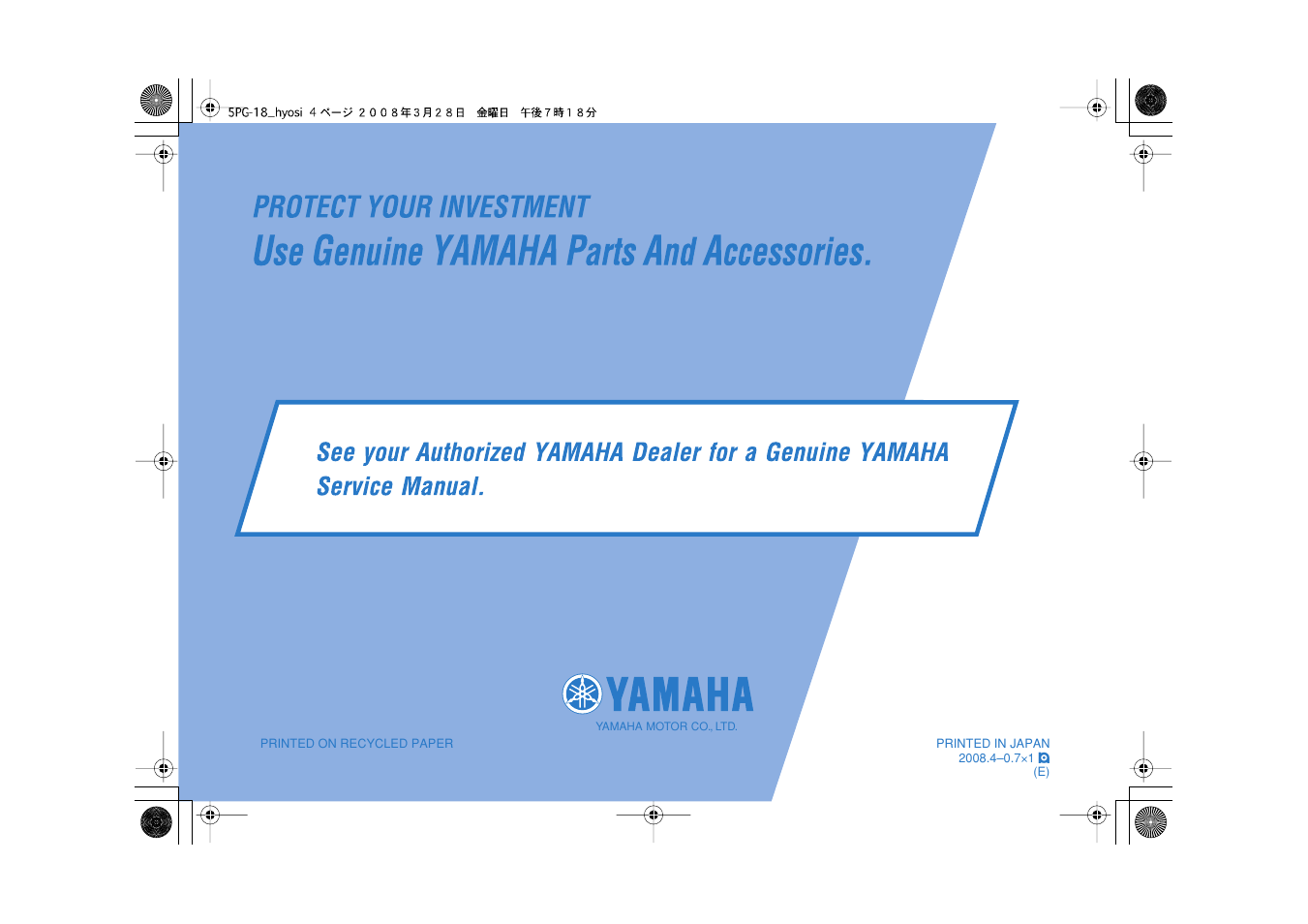 Yamaha PW50Y User Manual | Page 72 / 72