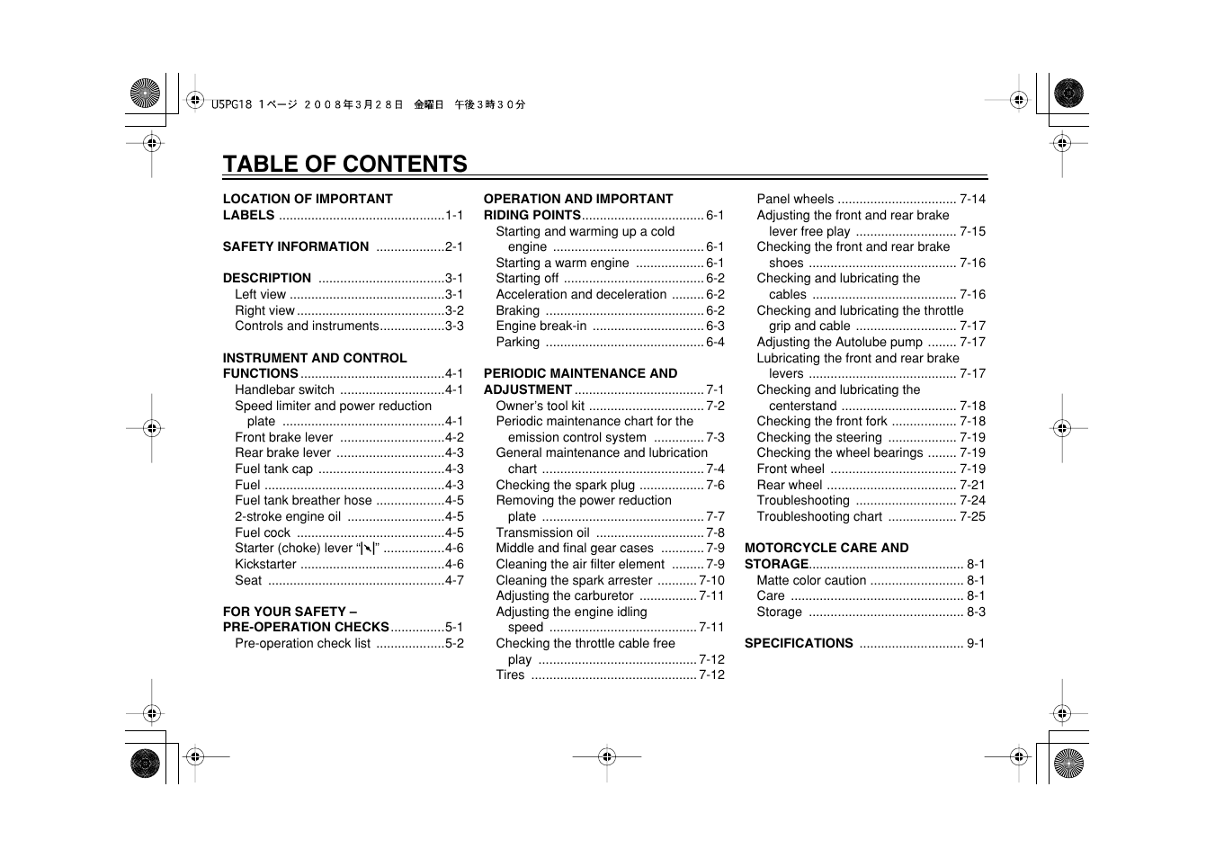 Yamaha PW50Y User Manual | Page 8 / 72