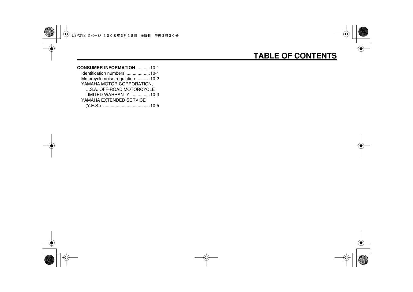 Yamaha PW50Y User Manual | Page 9 / 72