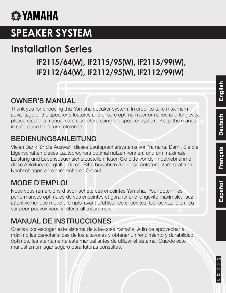 Yamaha IF2115/64(W) User Manual | 8 pages
